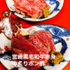 和酒和食の坂 - メイン写真: