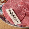 Sumibi Yakiniku Fushimiya Hidagyuu Bettei - メイン写真: