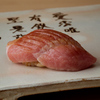 Sushi Iwamoto