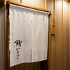 Sushi Iwamoto