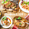 豚農家直営 肉バル BooBooキッチン - メイン写真: