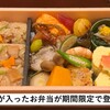 和食と鉄板料理 美くに - メイン写真: