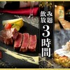 Koshitsu Teppan Izakaya Tesshin - メイン写真: