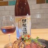 鉄板・串焼きSABRINA - メイン写真: