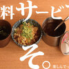 餃子と唐揚げの酒場 しんちゃん - メイン写真: