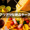 Niku Bisutoro Izakaya Baison - メイン写真: