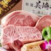 炭火焼肉・しゃぶしゃぶ おきなわ苑 - メイン写真: