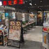 スープカレー奥芝商店 - メイン写真: