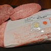 炭火焼肉 あもん - メイン写真: