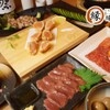 Izakaya Enchan - メイン写真: