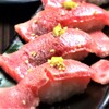 Urayoko Yakiniku Senta- - メイン写真: