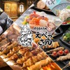 Robata Ebessan - メイン写真: