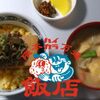 隈本ハイカラ万遍飯店 - メイン写真: