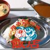 隈本ハイカラ万遍飯店 - メイン写真: