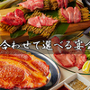 焼肉ホルモン やまと - メイン写真: