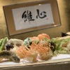 Naniwa Tempura Ishin - メイン写真: