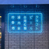 ブラインドパンダ - メイン写真: