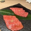 Yakiniku Yoin - 料理写真:希少部位2種盛り