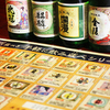 とり八 - メイン写真: