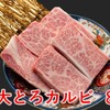 焼肉ホルモン しんみょう精肉店 - メイン写真: