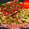 焼肉ホルモン しんみょう精肉店 - メイン写真: