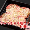 焼肉ホルモン しんみょう 精肉店 - メイン写真: