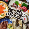 Kaisen To Sushi To Yakitori Koshitsu Izakaya Kuukai - メイン写真: