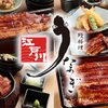 江戸川 - メイン写真: