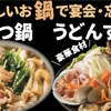 打ちたてうどん だし屋 - メイン写真: