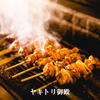 Yakitori Genka Sakaba Yakitori Goten - 料理写真: