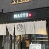 Wagyuuyakinikuyakuniku - メイン写真: