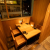 個室居酒屋 和ノ音 - メイン写真: