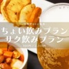 CURRY CURRY - メイン写真: