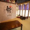 大衆&個室 祭酒場 - メイン写真: