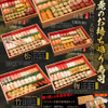 九州寿司 寿司虎 Aburi Sushi TORA - メイン写真: