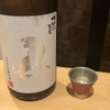 老松みやもと - ドリンク写真: