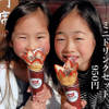PALM Cafe&Creperie - メイン写真: