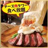 Bistro Meat Garden - メイン写真: