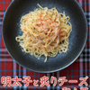 鯛担麺専門店 抱きしめ鯛 - メイン写真: