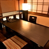 Sake Sakana Shun Mitsuishi - メイン写真: