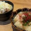 野毛 串兵衛 - メイン写真:
