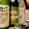 日本のお酒と馬肉料理 うまえびす - メイン写真: