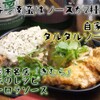 おせっかい屋 - メイン写真: