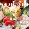 おせっかい屋 - メイン写真: