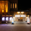 西新初喜 - メイン写真: