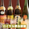 近江牛専門店 万葉 まえだ亭 - ドリンク写真: