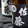 龍のおとし子 - メイン写真: