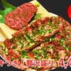 焼肉ホルモン しんみょう 精肉店 - メイン写真: