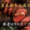 沖縄 肉酒場 ぬちぐすい - メイン写真: