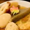 洞窟おでん - メイン写真: